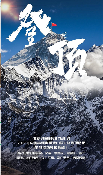 微信圖片_20200620114357.png